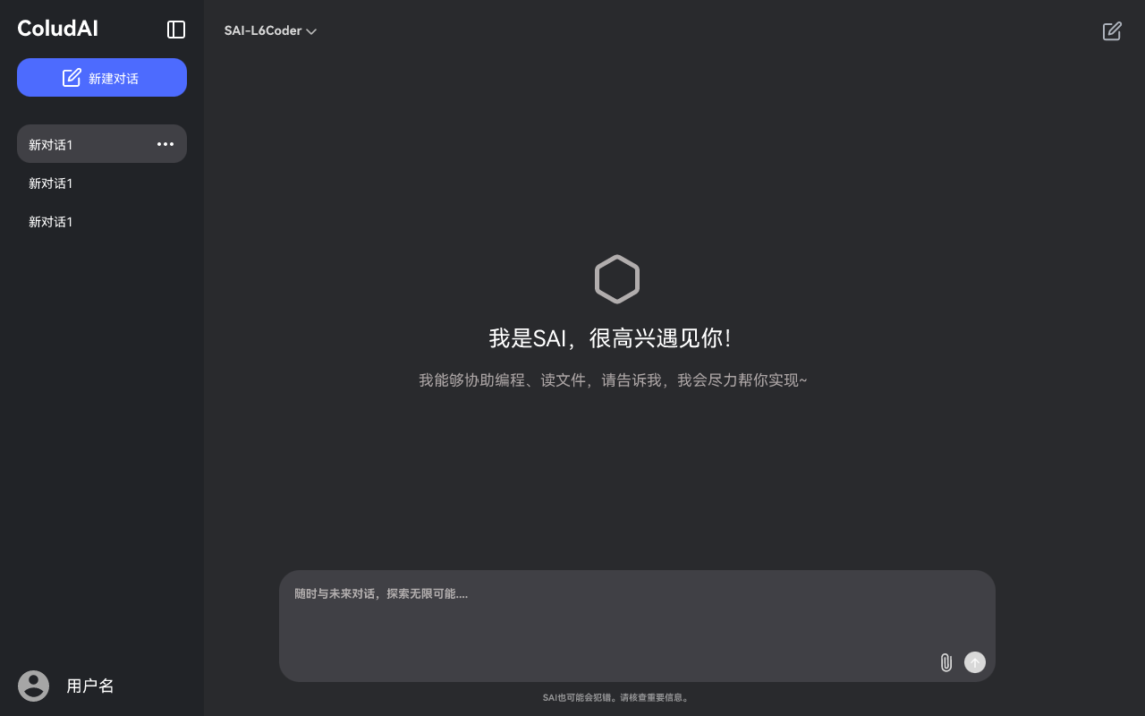 SAI Desktop Preview